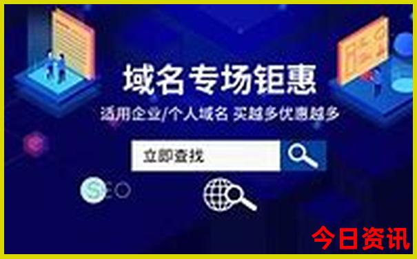 物价最高的十大城市