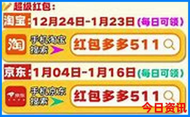 四川3日游最佳路线